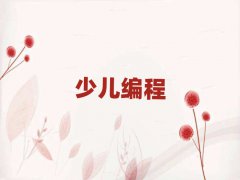 ͯͯѧ̡