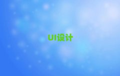 ̨ɽUIѵ