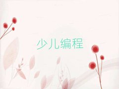 人ͯͯѧѵ