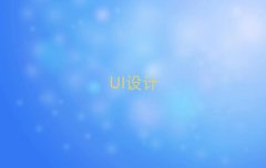 ѧUI