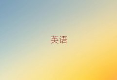 2025ǰʮӢ