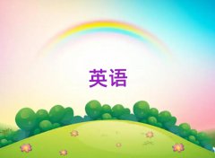 2025³ľѧӢѵʮǿ