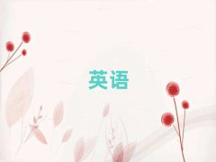 2025걺ʮӢ