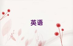 2025ʮӢѧУ