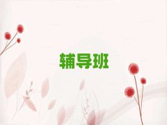2024ӡ̨ʮְҵѧУ