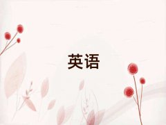 2025ѧӢѵʮǿ