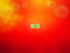 2025ϿʮӢѧУ