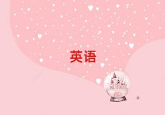 2025ʮ˼ѧУ