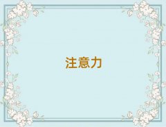 2025ݷخѧѵʮǿ
