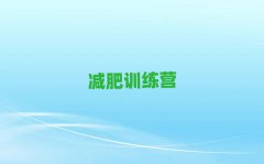 2025ݼѵӪ