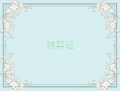 2025˲VͤļҸĲϰ