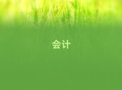 2025ݹʮcpaѧУ