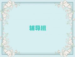 ϾӢﲹϰ