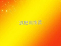 2025ǨѵӪ