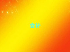 2025ʮ֤