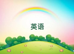 2025ϴǰʮӢ