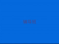 ˲õĳĲϰ