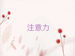 2025ǰʮͯעѵ