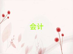 2025ʮ˻