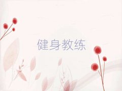 ȥĸѧУ콡˽̺