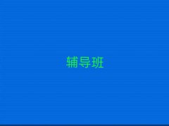 ķհʵǰʮа