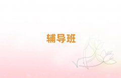 ʮֳѧУǰʮ 