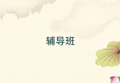 ˲ѵѧУһ