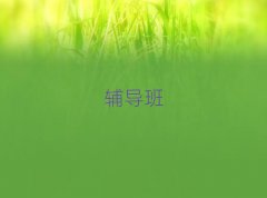 ͭӡ̨ѧ߿ȫѵǰʮƼ