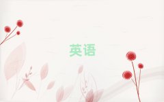 Ͳʹѧ˼ѵǰʮƼ