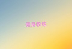 2025ɶɻʮ˽ѵ¯