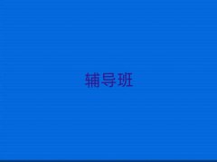 2025ͭӡ̨ѧ߿ȫƵѧУǰʮ