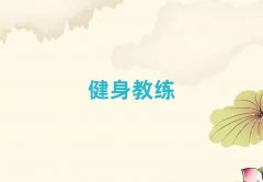 2025719պǰʮѵ