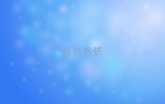 2025Ӷ˽ѵ¯