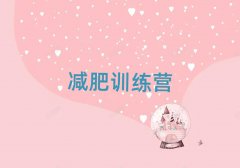 2025ݼʼ֬ѵӪ