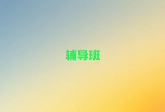 2025꺺к̨ѧ߿ȫƵѧУǰʮܹ