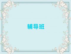 ѧϾεѧУǰʮ