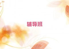 2025ʮѧѵ
