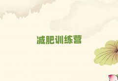 2025ʮӪ