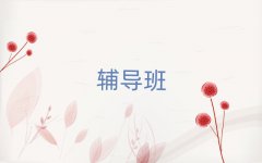 пȫѵѧУǰʮѡ¯