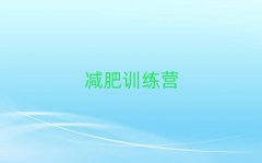 2025곤ɳʮѧټӪһǮ