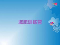 2025ˮʮӪ