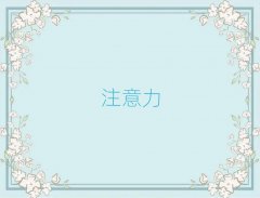 ݻͯעѵѧУǰʮ