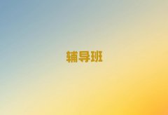 2024ѧпȫƱʲôྫѡ¯