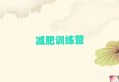2025곣ʮӪ
