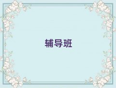 ˲ʮӢѵ