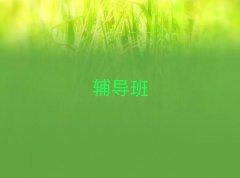 Ӱǰʮְҵѵа