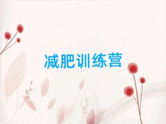 ڱǰʮ󱱾ӪѧУ