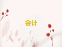 2024ˮɽѧѧѡ¯