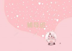 Ӱǰʮĸѵ