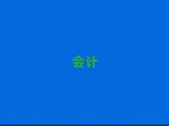 2025ݻѵǰʮ